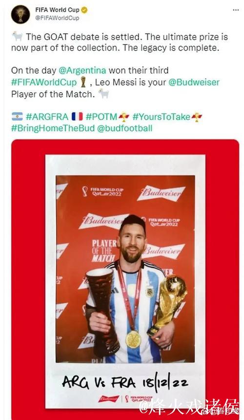 齐达内盛赞梅西:足球在呼吸,他是永恒传奇 齐达内盛赞梅西:足球在呼吸,他是永恒传奇