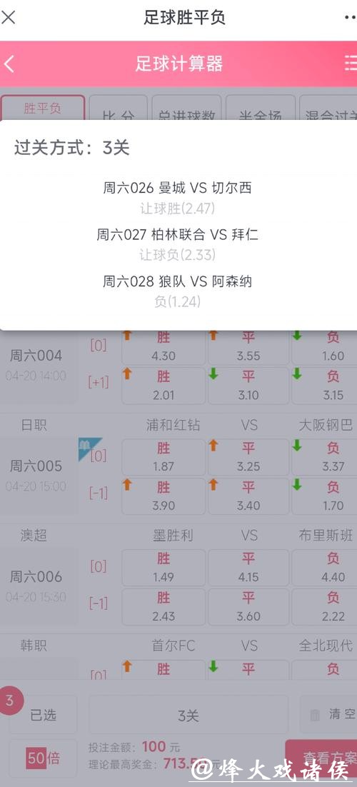 世界杯投注直播玩法:实时押注分析技巧 世界杯投注直播玩法:实时押注分析技巧